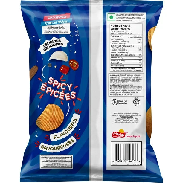 Lay's Magic Masala Chips | Exotic Spice Blend (165g)