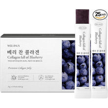 Korean Beauty Blueberry Collagen Jelly Sticks - 25 Packs
