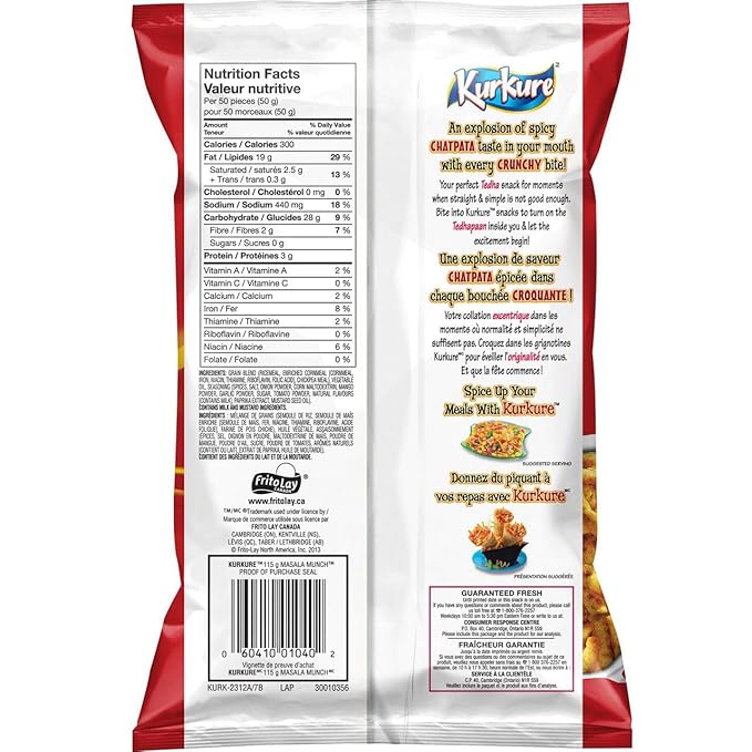 Kurkure Masala Munch |  115g Chips