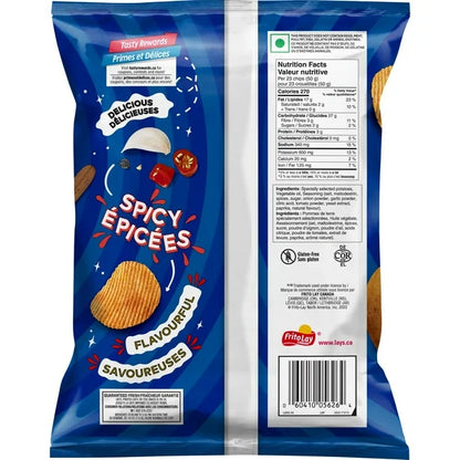 Lay's Magic Masala Chips | Exotic Spice Blend (165g)